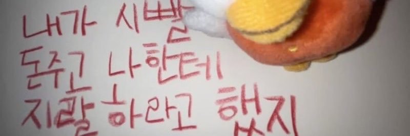 handy_5_'s profile banner image