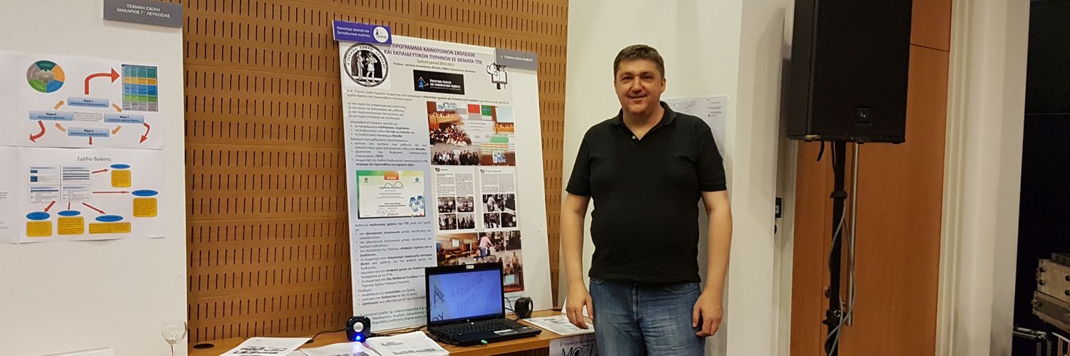 Achillefs Kapartzianis banner