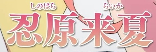 あみみ's banner