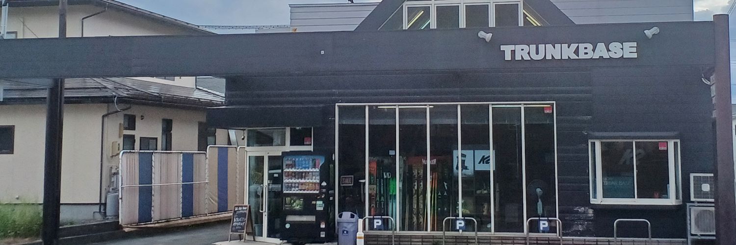 TRUNKBASE13's profile banner image