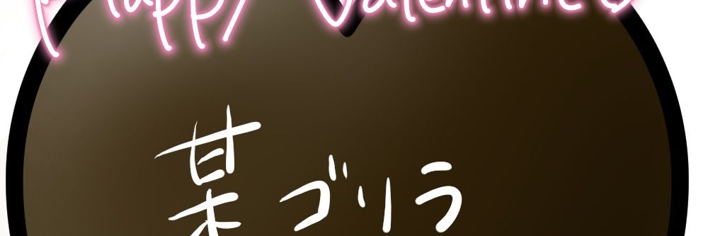 akakime's profile banner image