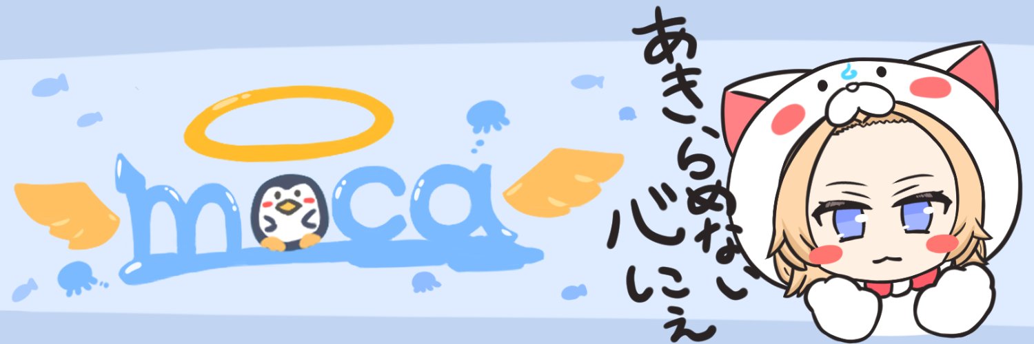 MOCA_m09's profile banner image