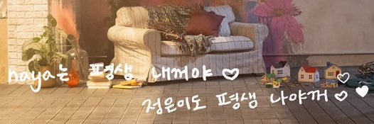 찜's banner