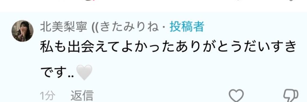 さくら♥️ banner