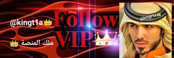 kingt1a Profile Banner