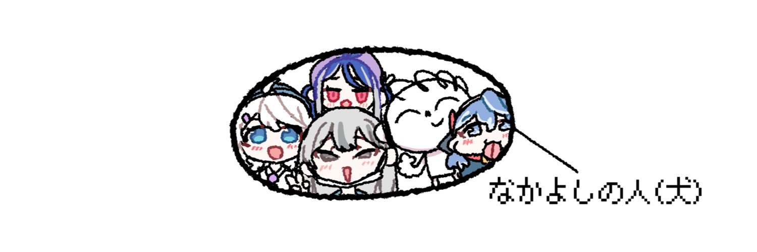 さかの＠skeb募集中's banner