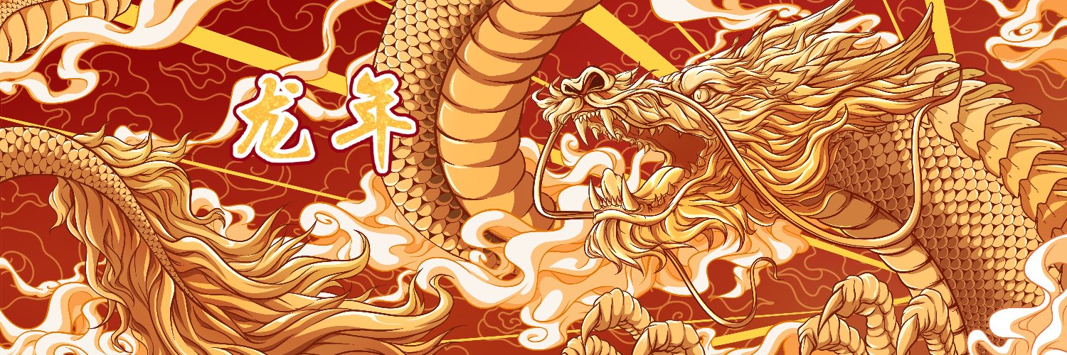 DRGN banner