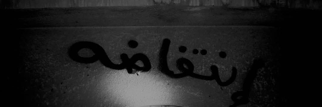 yoosaf jr🥷🏼 banner