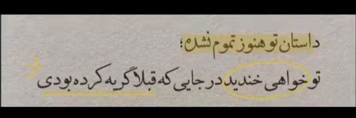 آنتوان چه خوف سابق banner