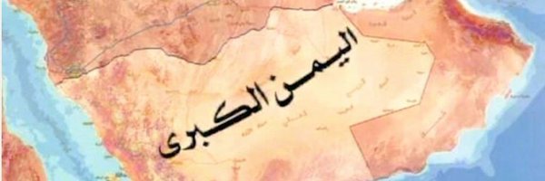 محمد عبدالقوي العمدي Profile Banner