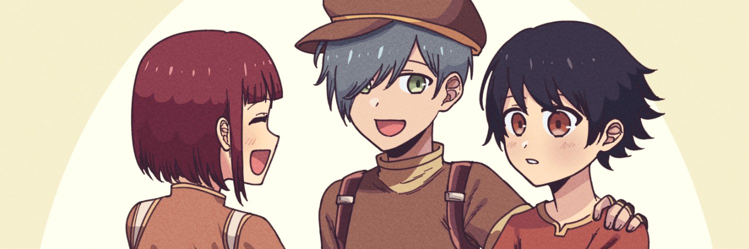 Eru banner