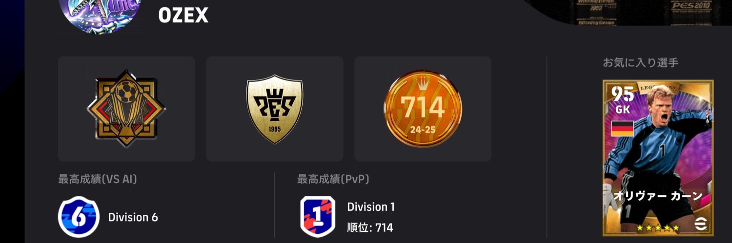 3_ozex's profile banner image