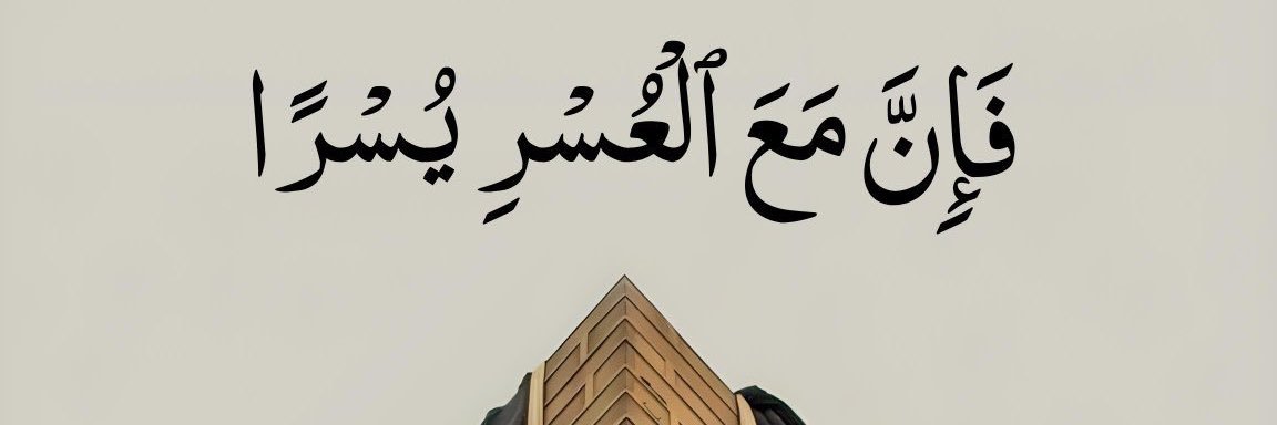 Ismail banner