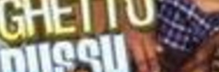 Ghetto Vibez ✖️✖️✖️ banner