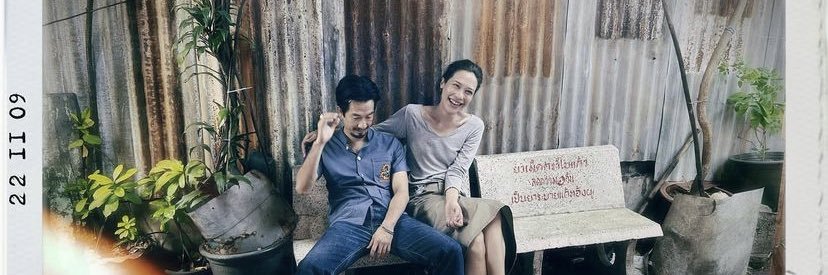บุ้ง banner