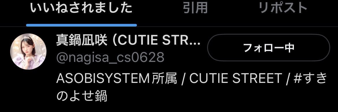 ユウ吉🦔 banner