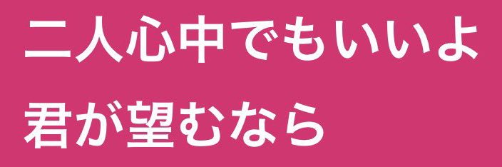 廃人ゆにさん banner