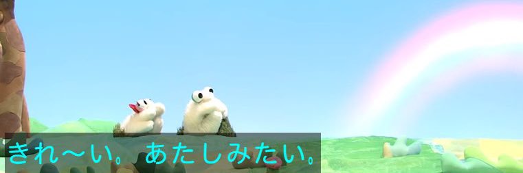 ねちゃま banner