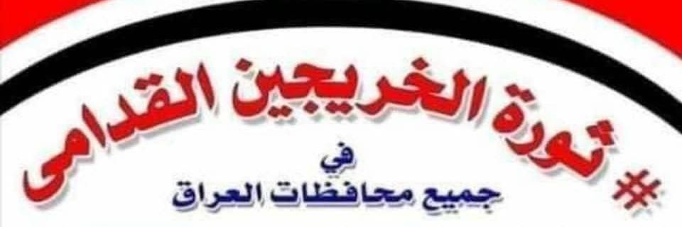 IbrahimHam6170's profile banner image