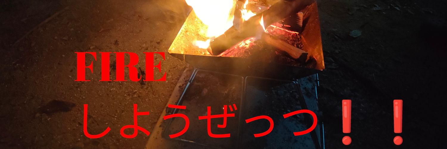 高配当株+優待好き banner