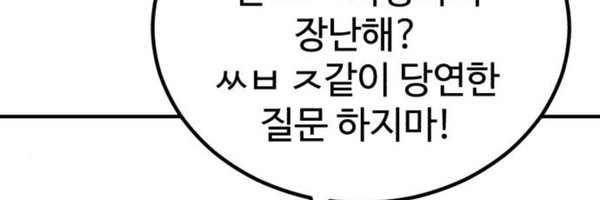 yubugirl0314 Profile Banner