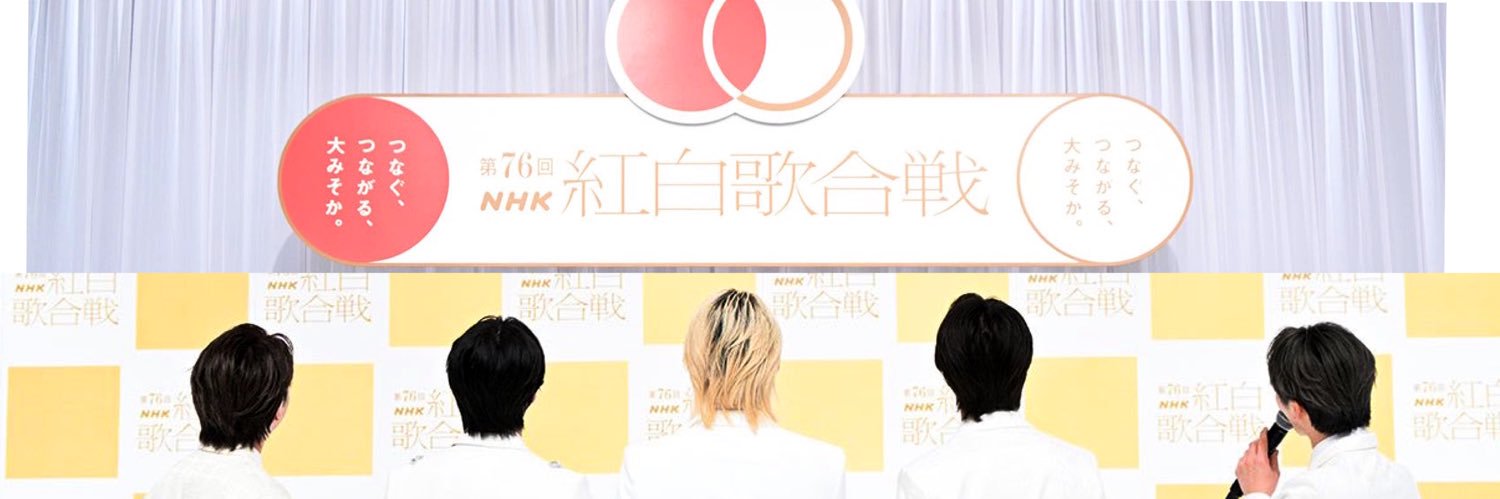 めつ banner