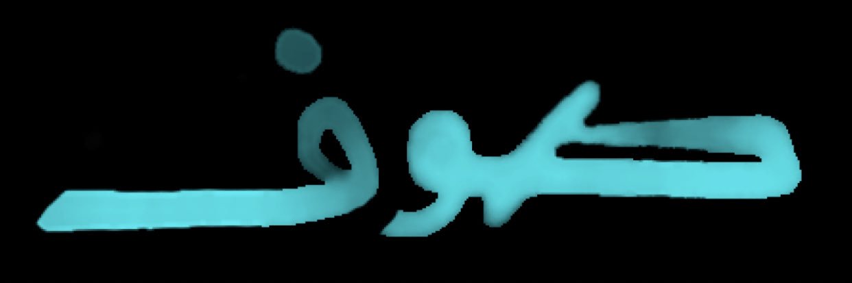 soofworld's profile banner image