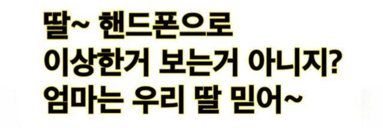 eungaechac94303's profile banner image