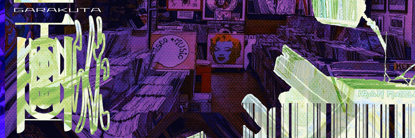画らくた's banner