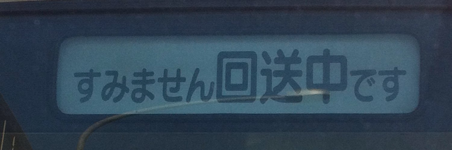 minokichi_kun's profile banner image