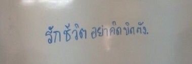 myseeblue banner