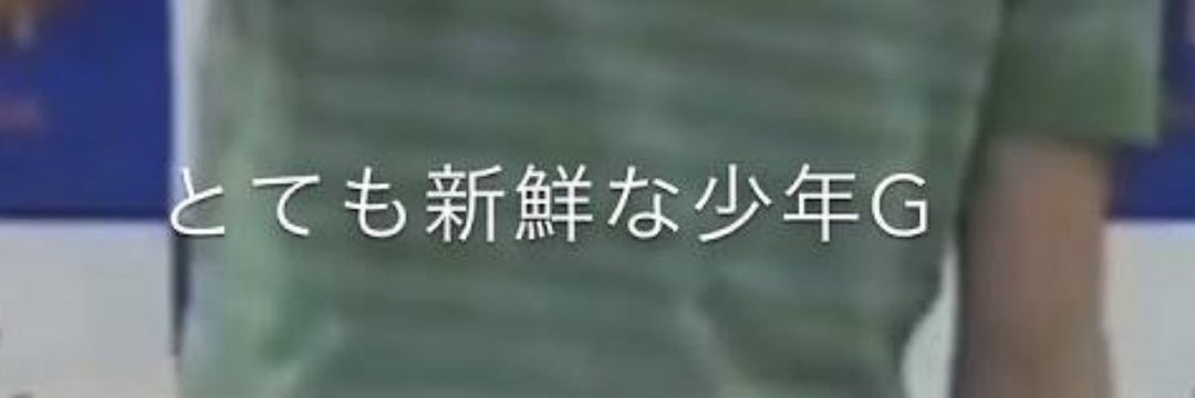 3minatsu9's profile banner image