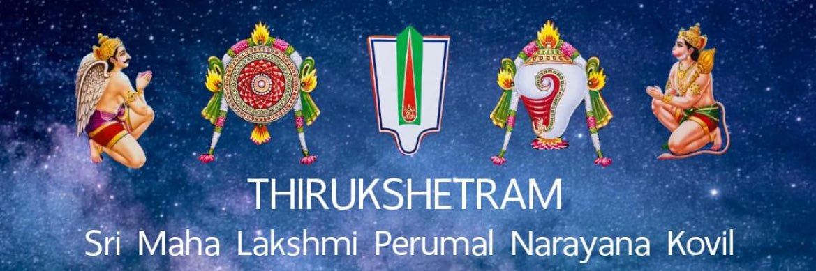 Thirukshetram (วัดแขกคลอง 23) banner