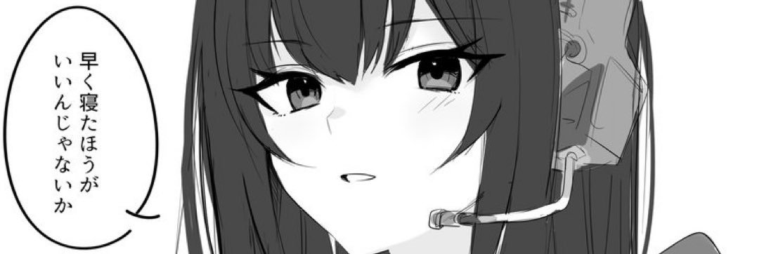 いぬドリフト banner
