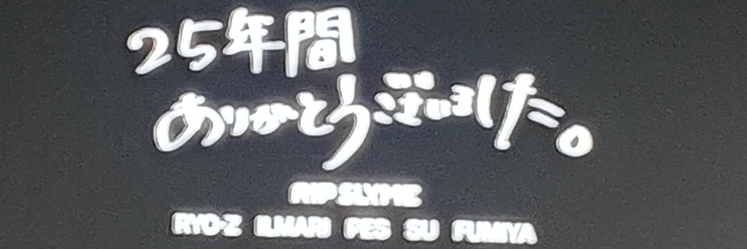 hhhtm_1215's profile banner image