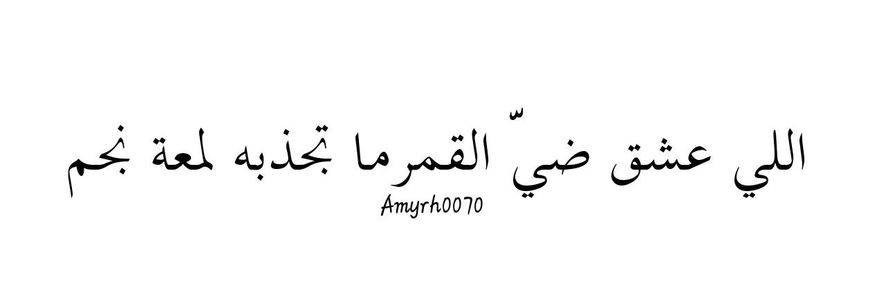 Amyrh0070's profile banner image