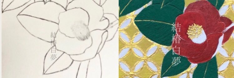 Shiromu_Y's profile banner image