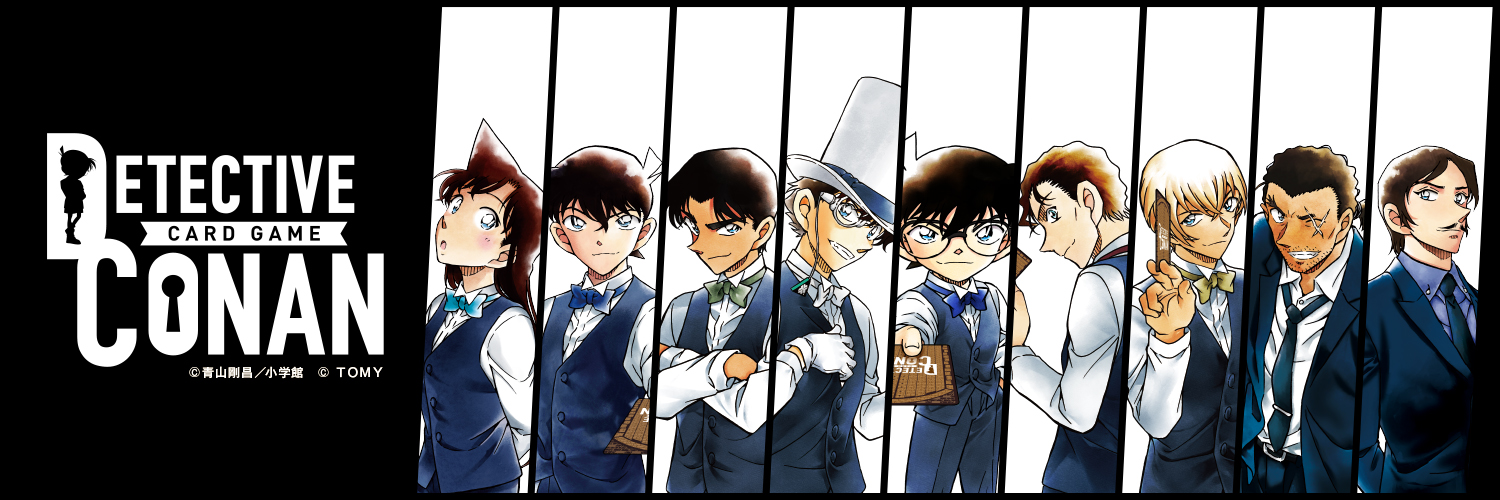 【公式】名探偵コナンカードゲーム's banner