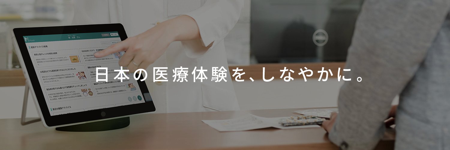 カケハシ技術広報 banner