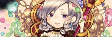 夜もすがら banner