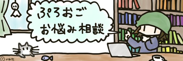 taichinakajcon Profile Banner