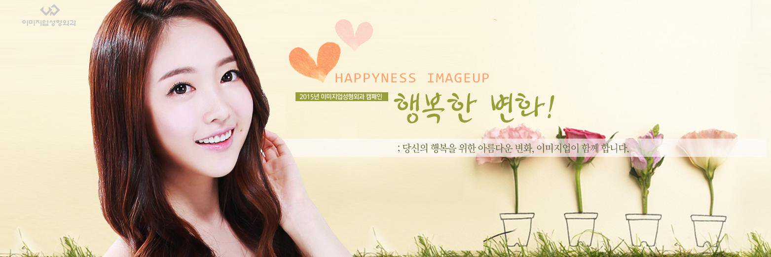 image_up's profile banner image