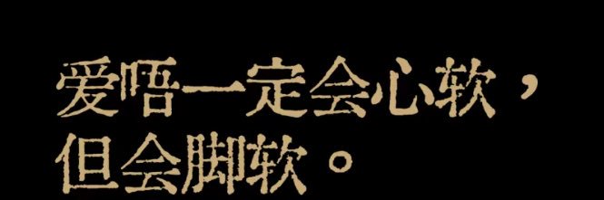 momo banner