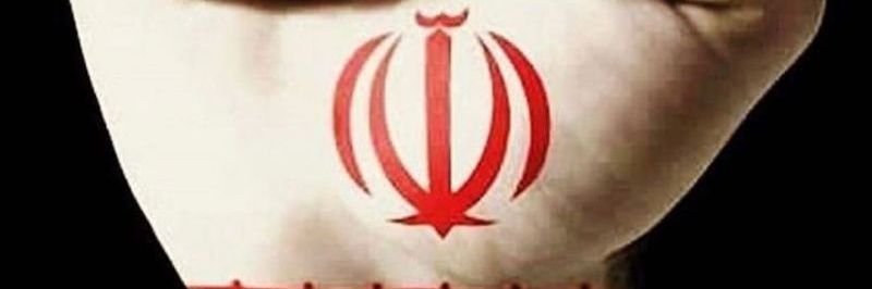 بصیرت 🇮🇷۳۱۳ banner