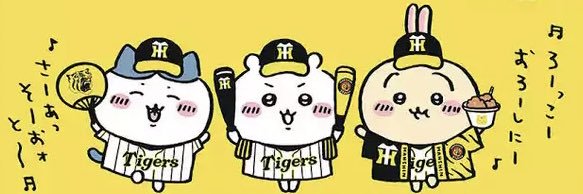 シュンシュン banner