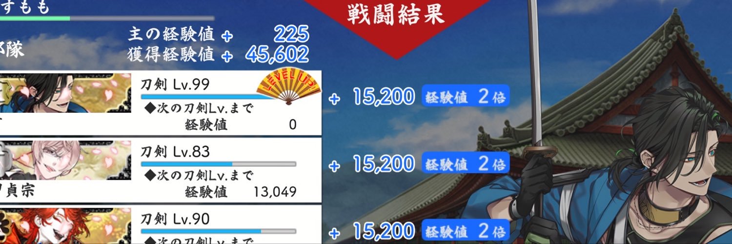 ren_dodo's profile banner image
