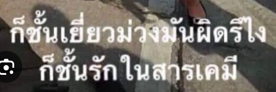 จอนอ (slow) banner