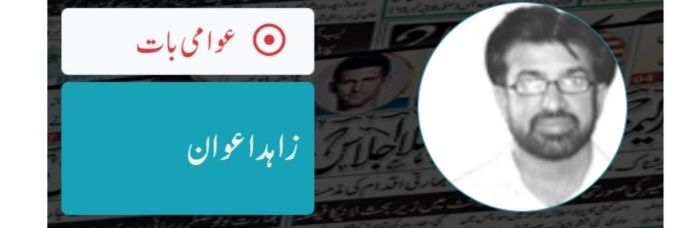 AwamiBaatDunya's profile banner image