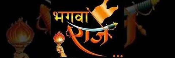 ShivaInSaffron Profile Banner