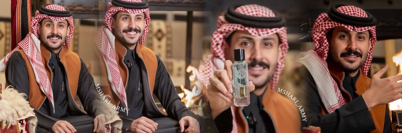 🇸🇦Ghada banner